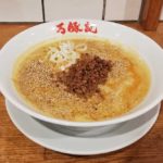 万豚記（ワンツーチィ） ヨドバシAKIBA店の白ごま坦々麺