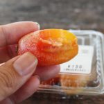 沖縄の農産物直売所で見つけた「グミ」の果実