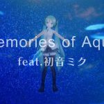 Memories of Aqua / feat.Hatsune Miku