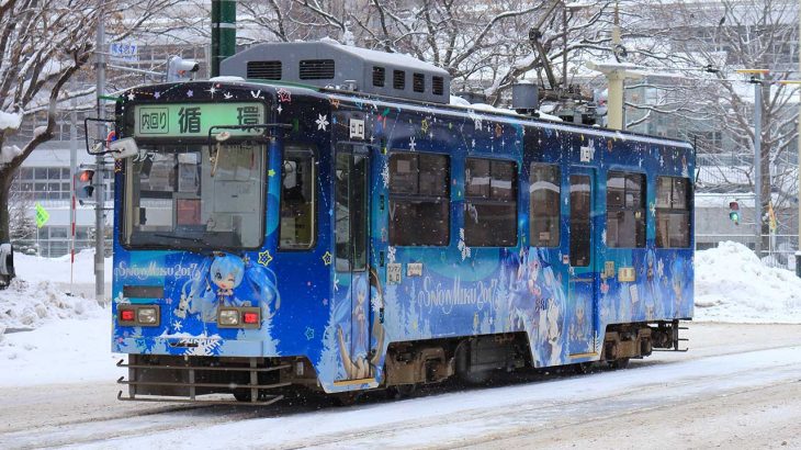 冬の札幌を彩る雪ミク電車2017