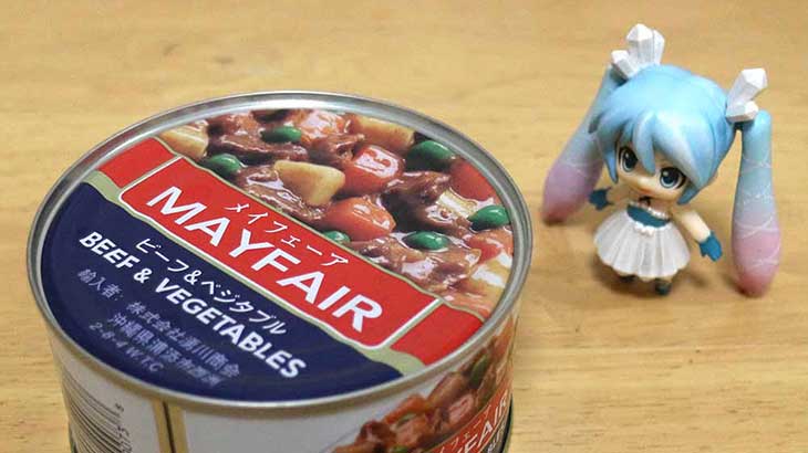 みくりすたる☆さんは沖縄でメイフェーアのビーフシチュー缶詰を食べました